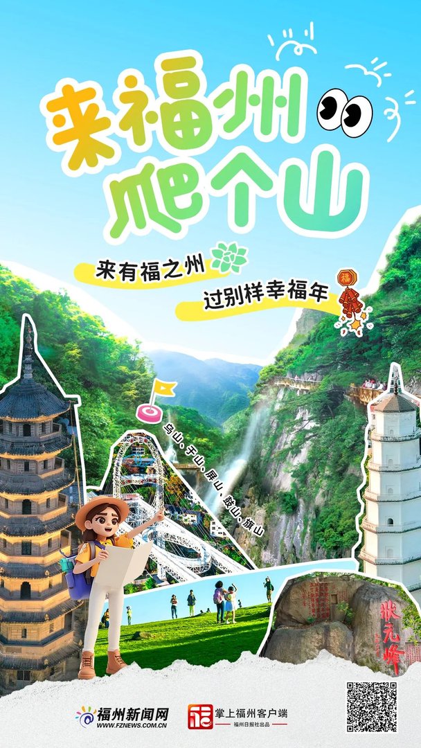 幸福工厂 年度版