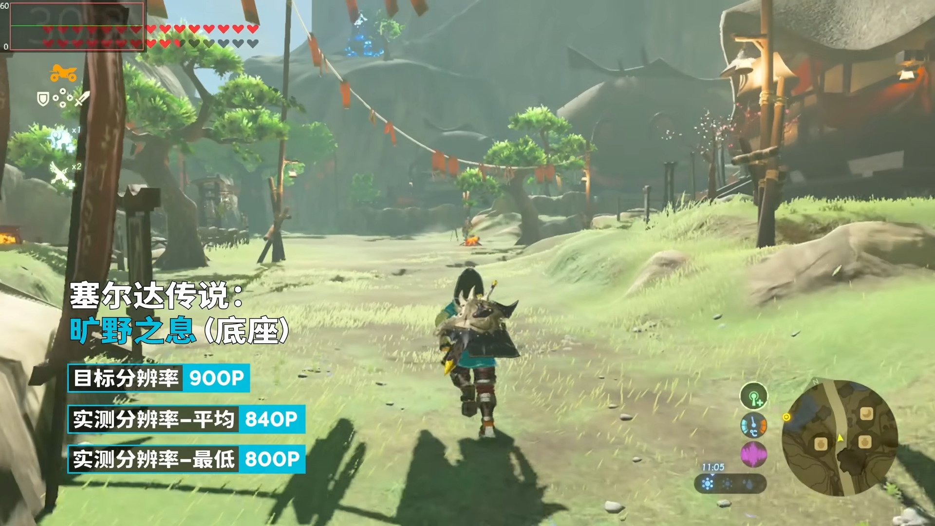 七日杀 重制版 截图17