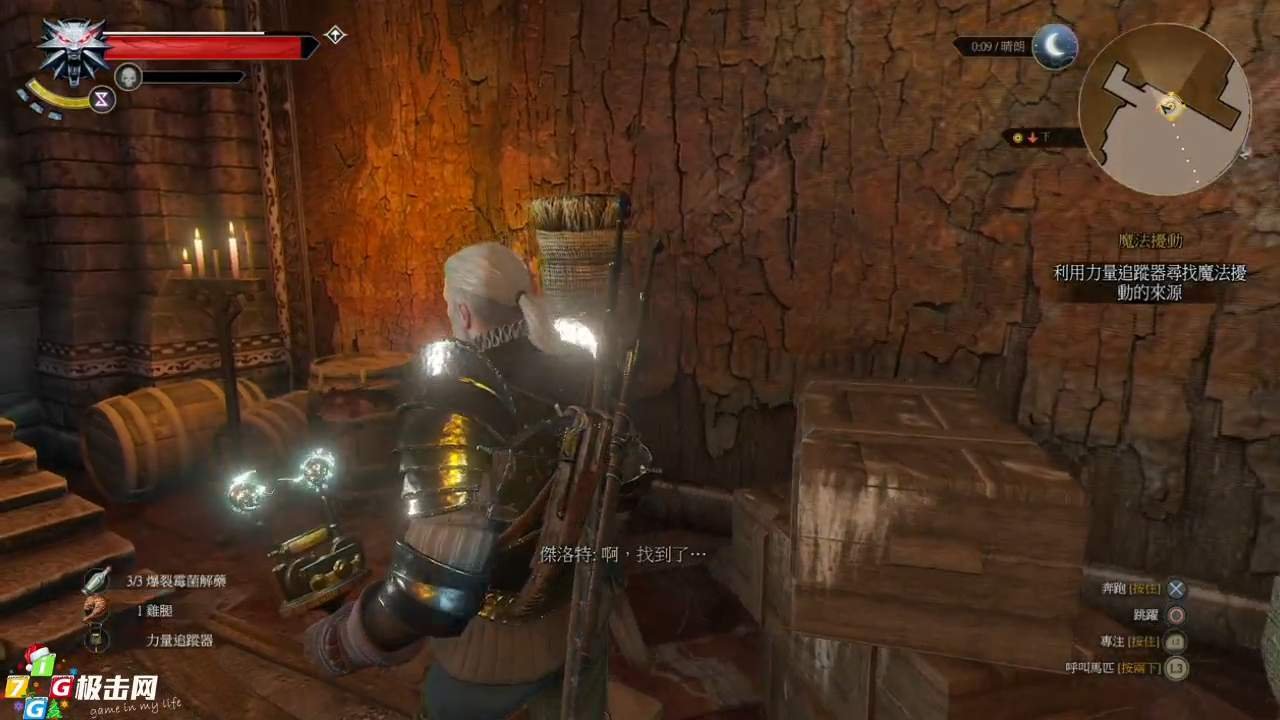 方舟：生存进化 终极版 截图7