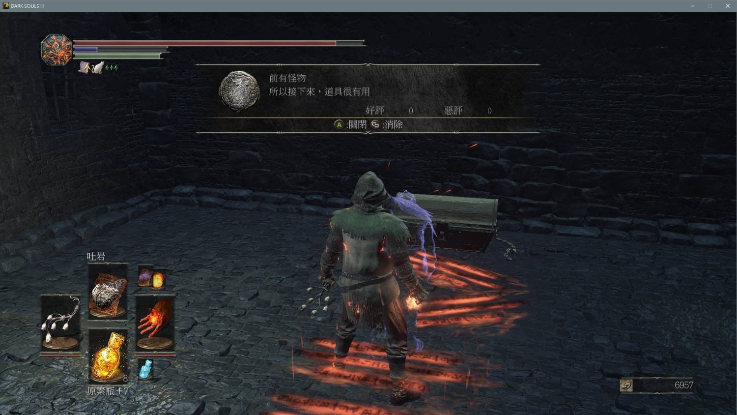 战神 终极版 截图22