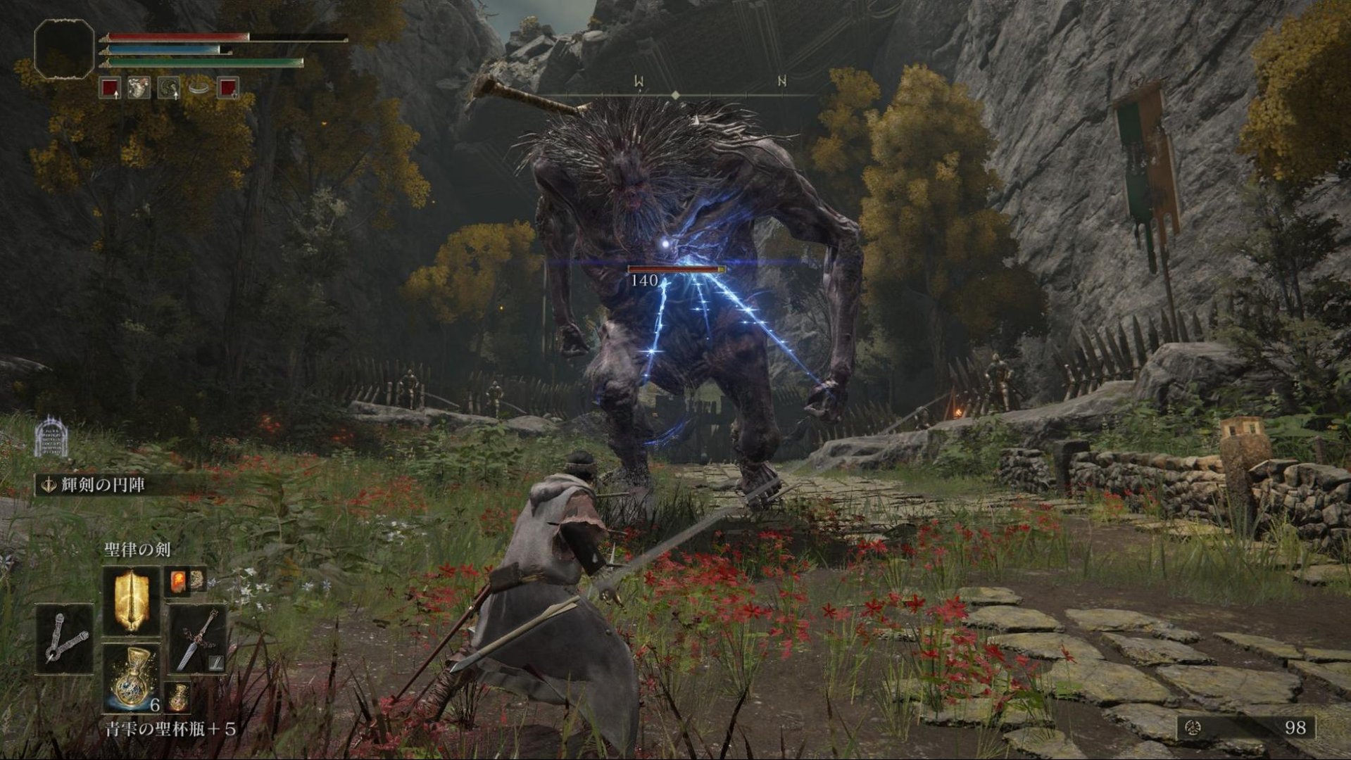 战神 终极版 截图12