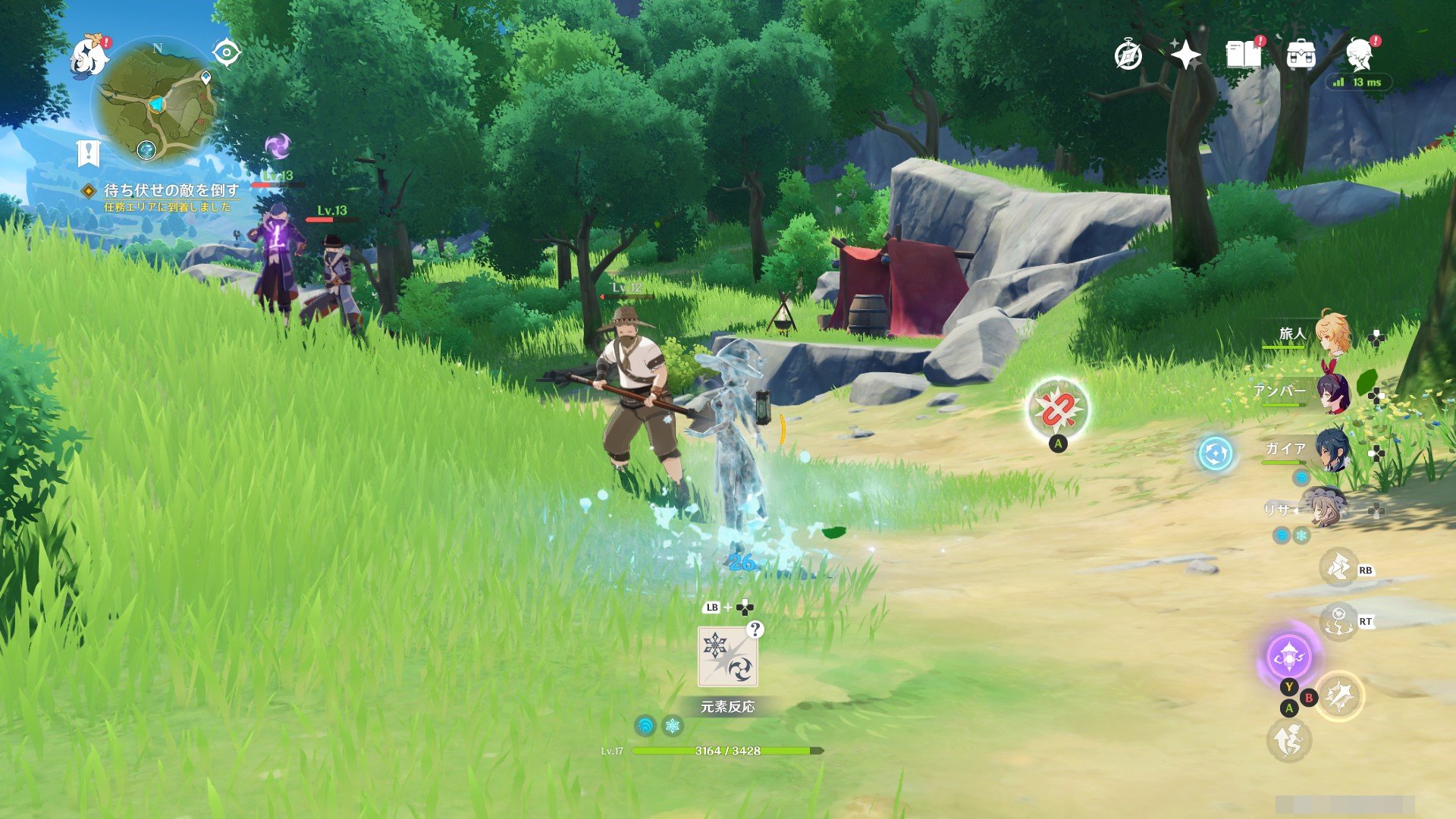 巫师3：狂猎 完整版 截图1