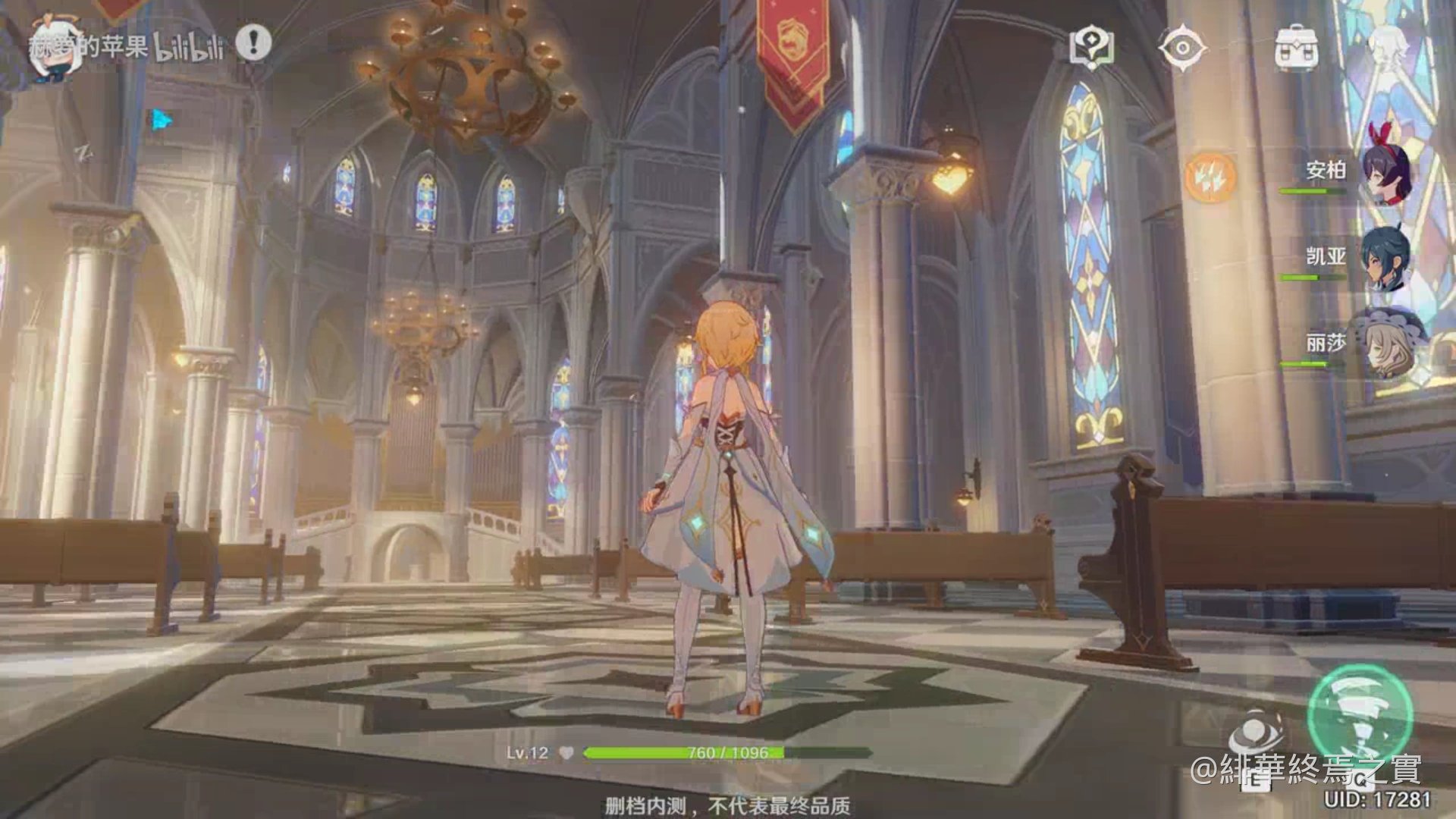 巫师3：狂猎 完整版 截图20