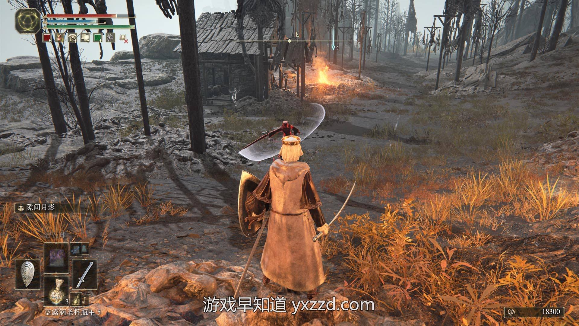 血源诅咒 终极版 截图19