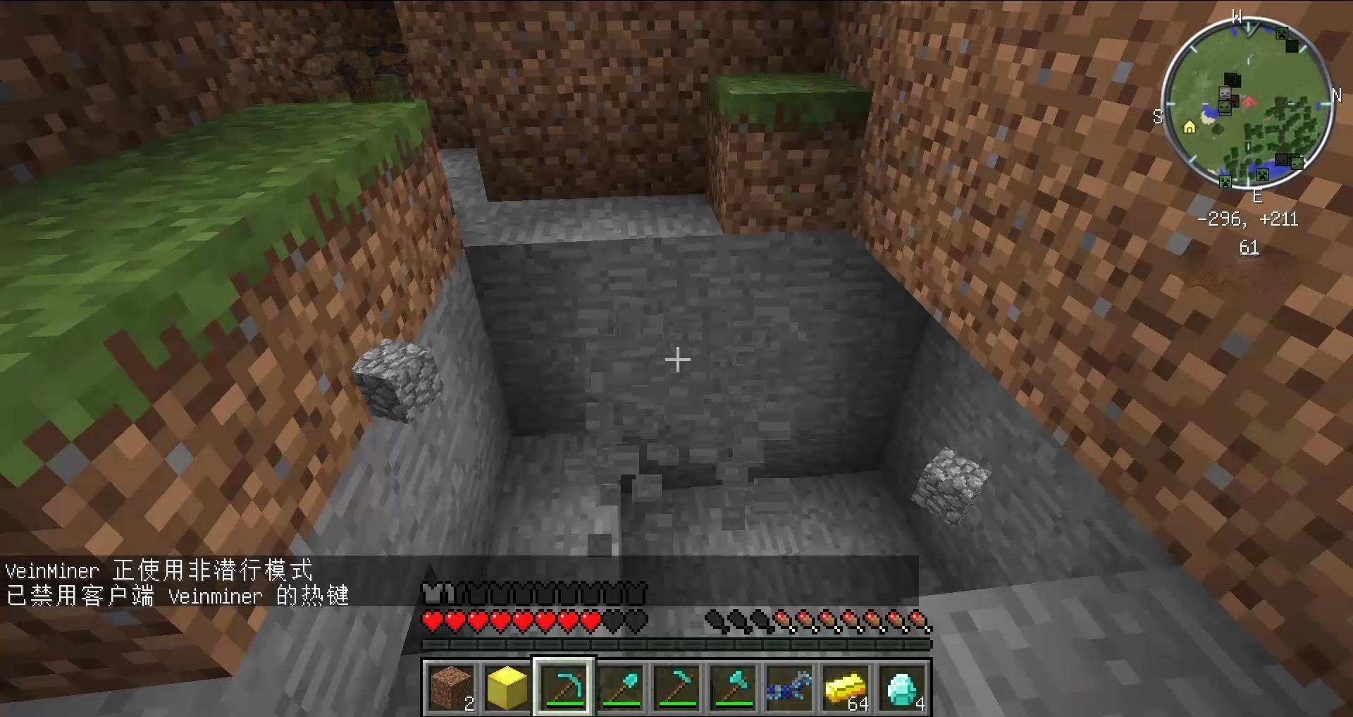 绝地求生 截图22