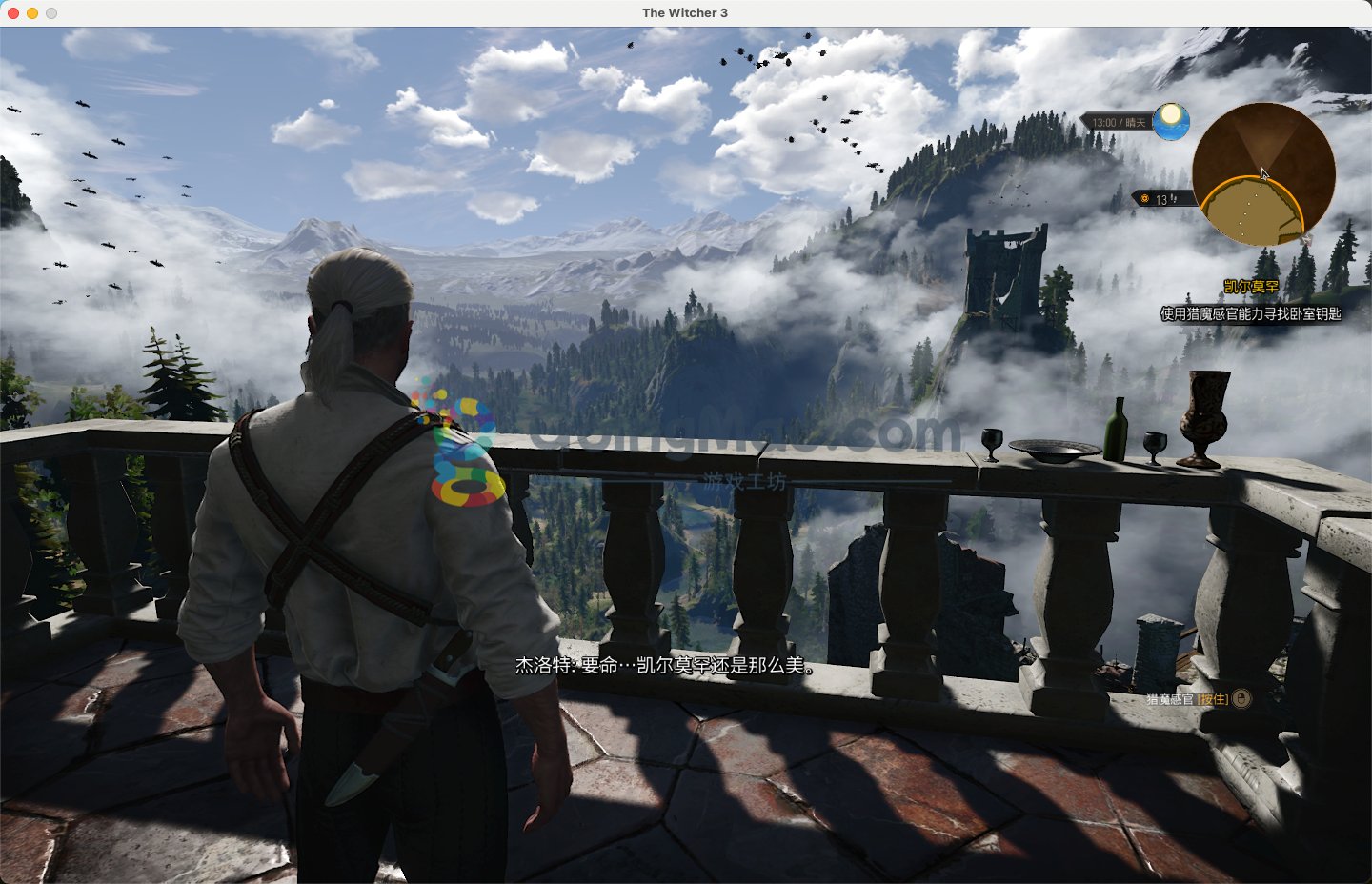 饥荒 年度版 截图11