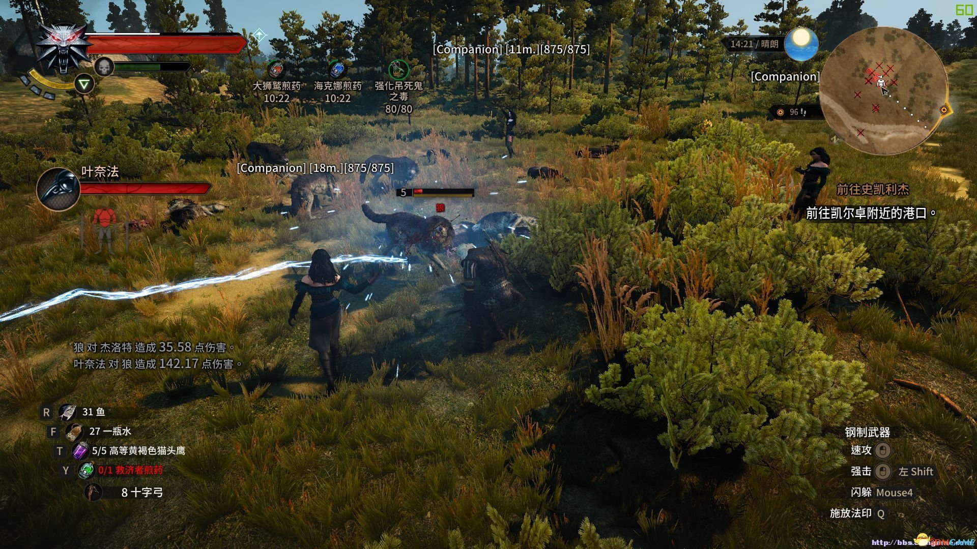 饥荒 年度版 截图12