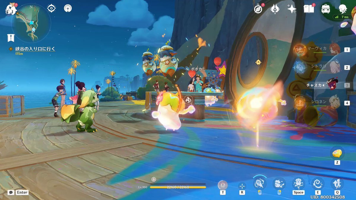 英雄联盟 终极版 截图9