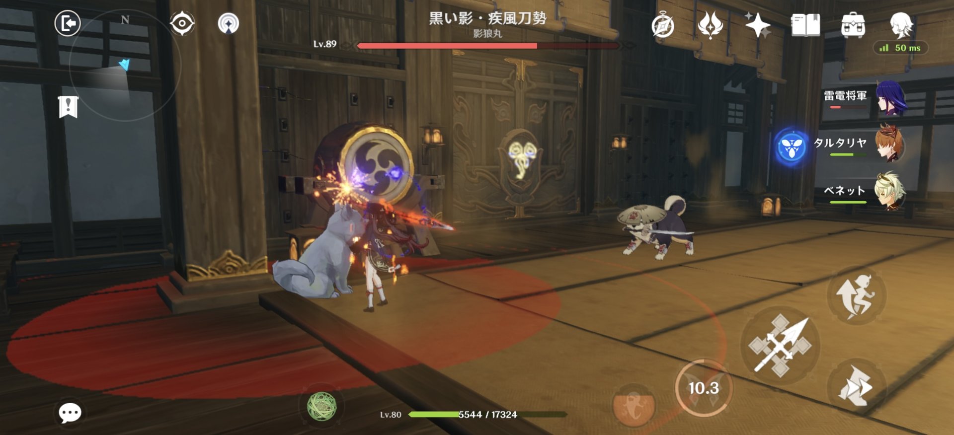 星露谷物语 完整版 截图15