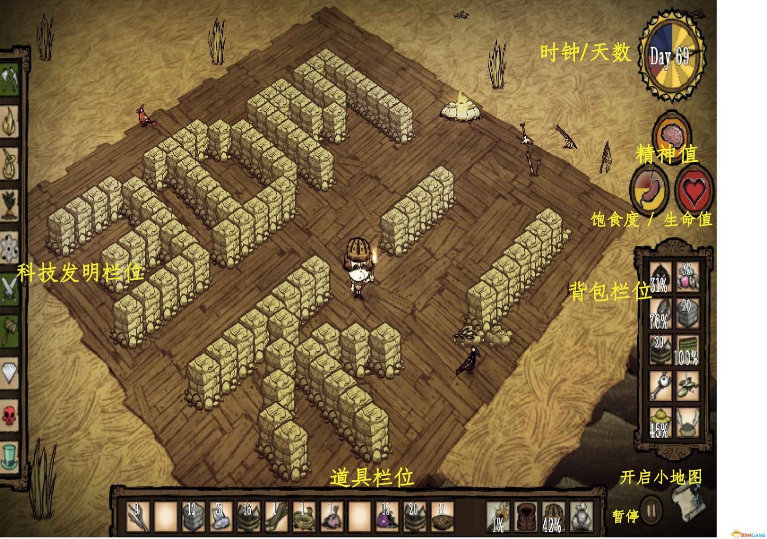 只狼：影逝二度 重制版 截图2