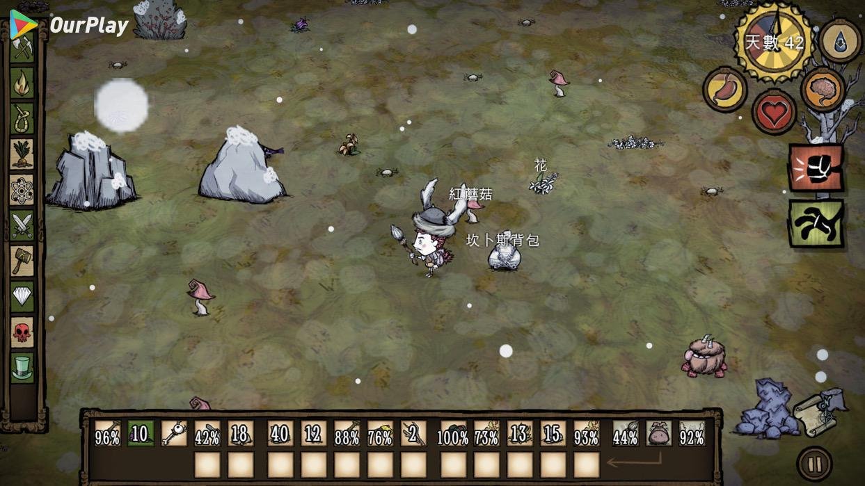 只狼：影逝二度 重制版 截图8