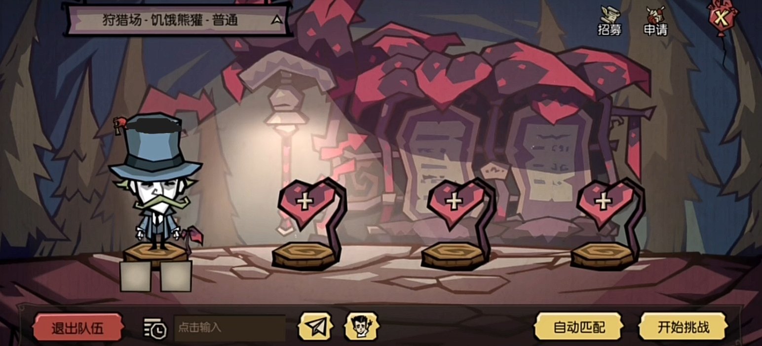 只狼：影逝二度 重制版 截图10