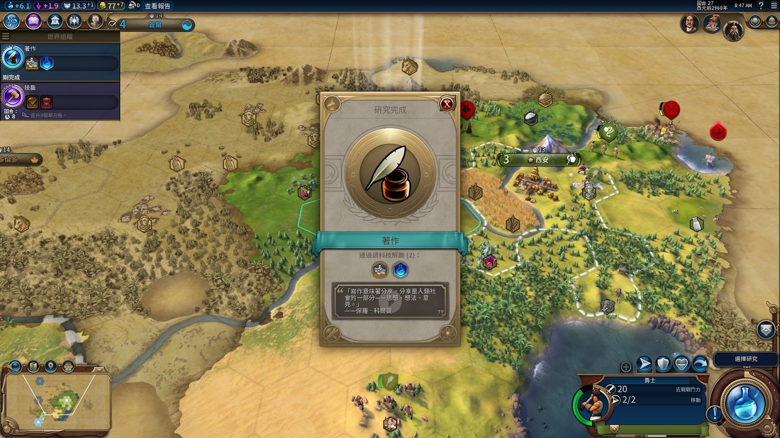 逃离塔科夫 重制版 截图11