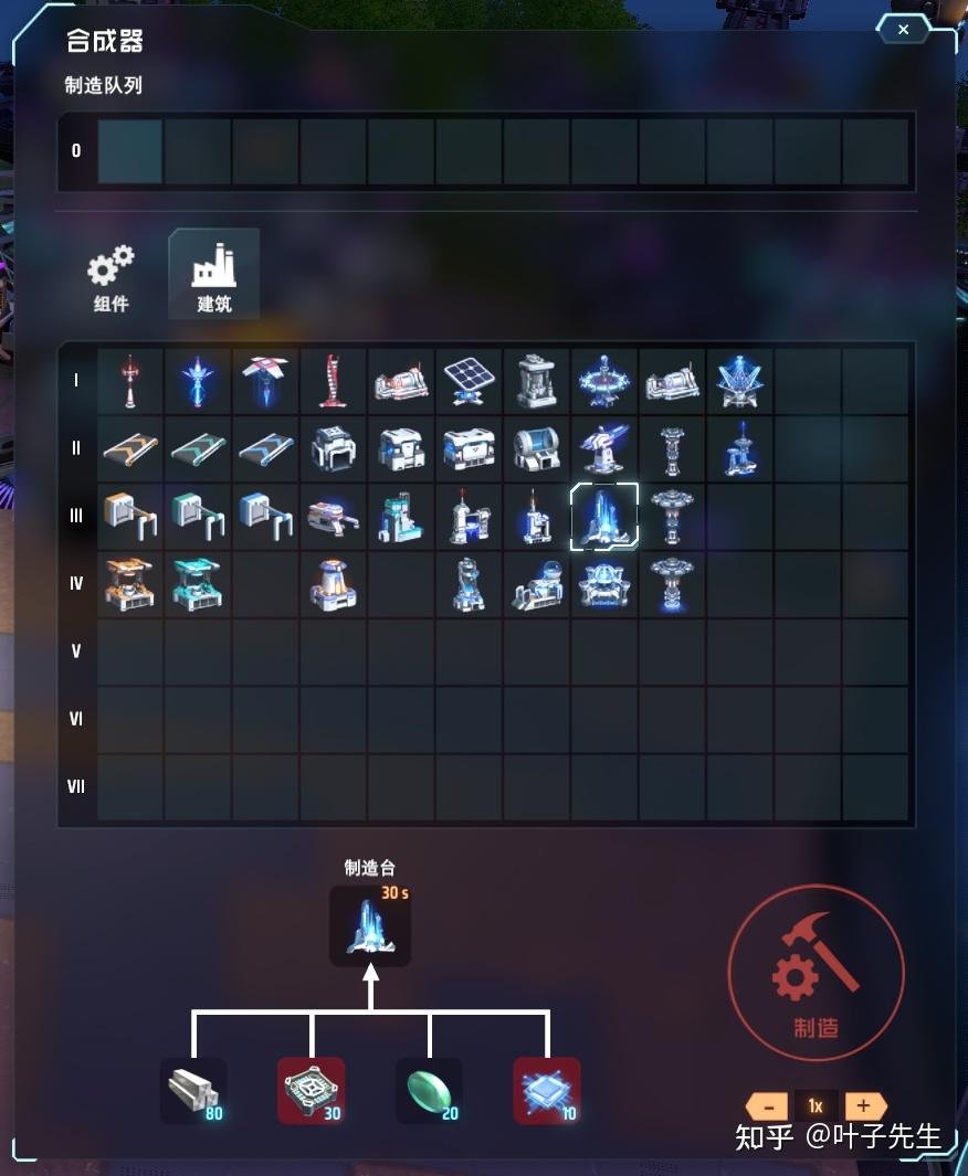 使命召唤：现代战争 豪华版 截图12