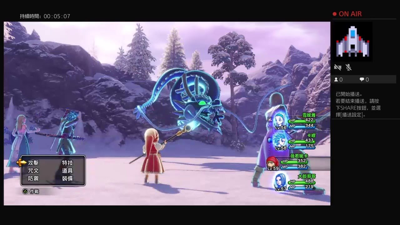 荒野大镖客2 截图5