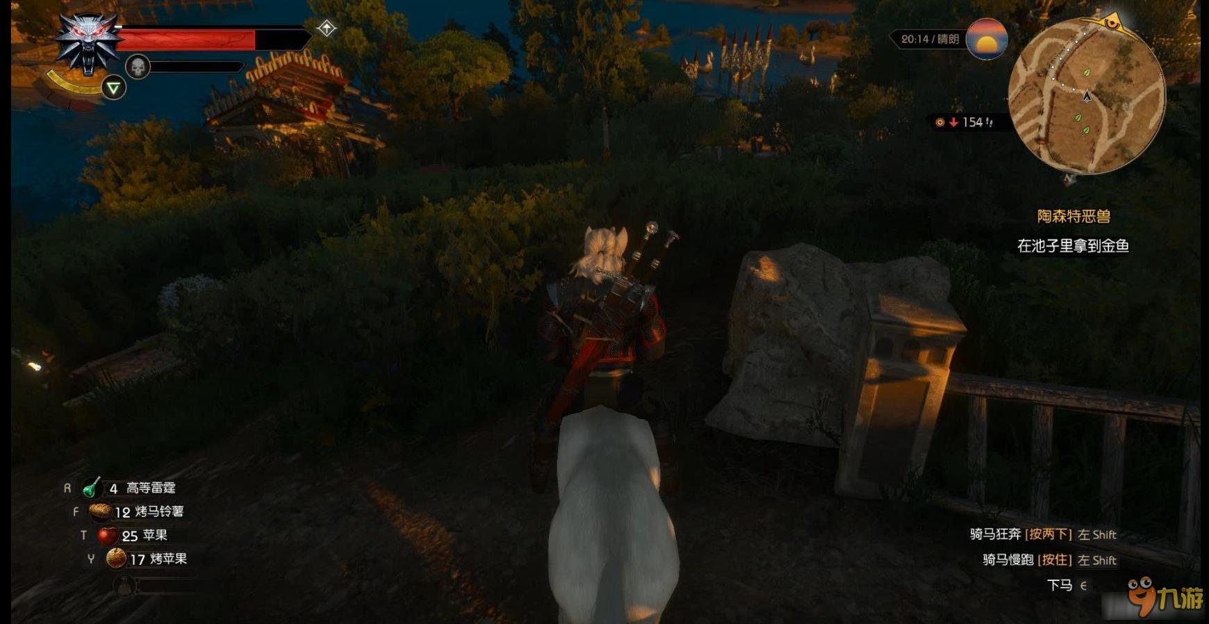 赛博朋克2077 完整版 截图16