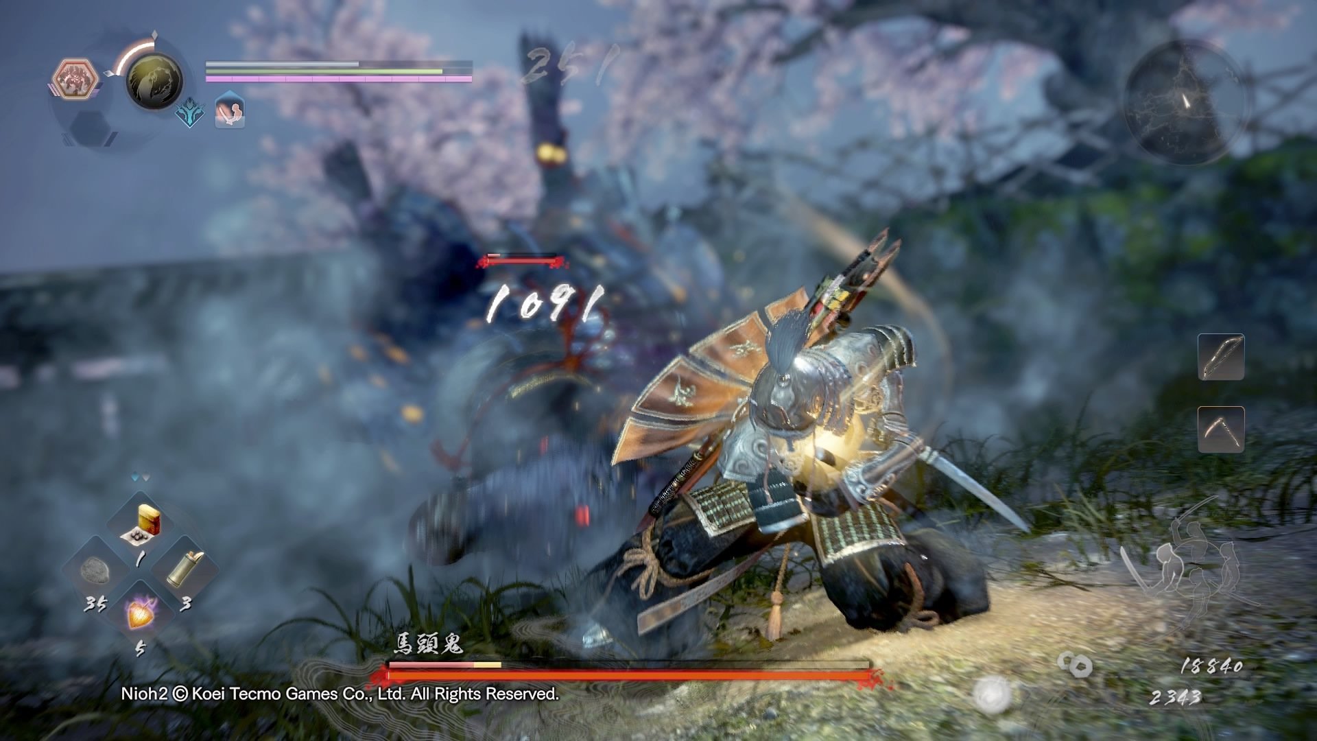 勇者斗恶龙11 截图6