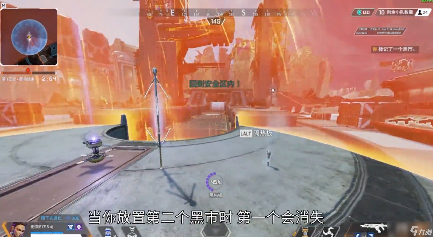 糖豆人：终极淘汰赛 豪华版 截图12