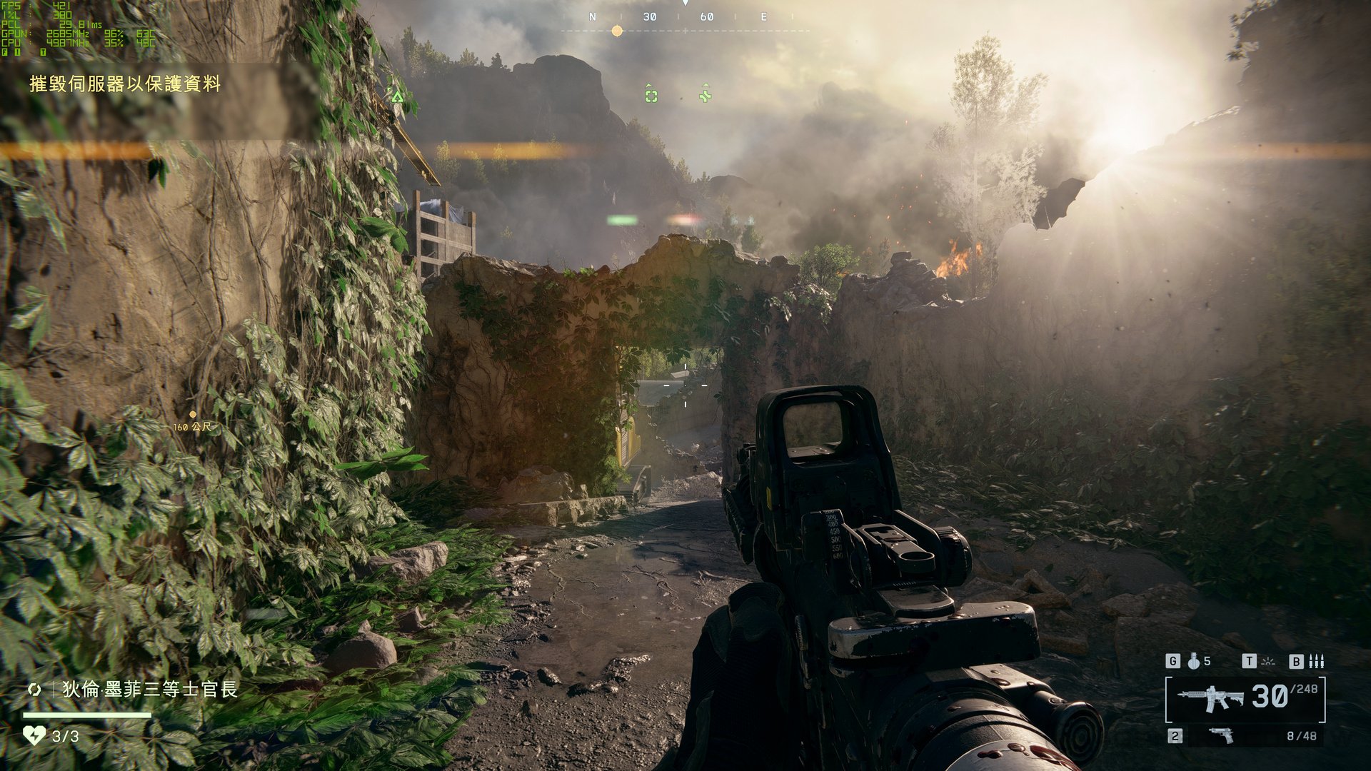 艾尔登法环 重制版 截图1