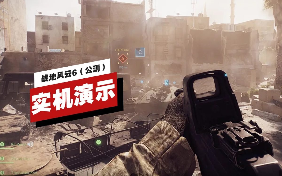 艾尔登法环 重制版 截图3