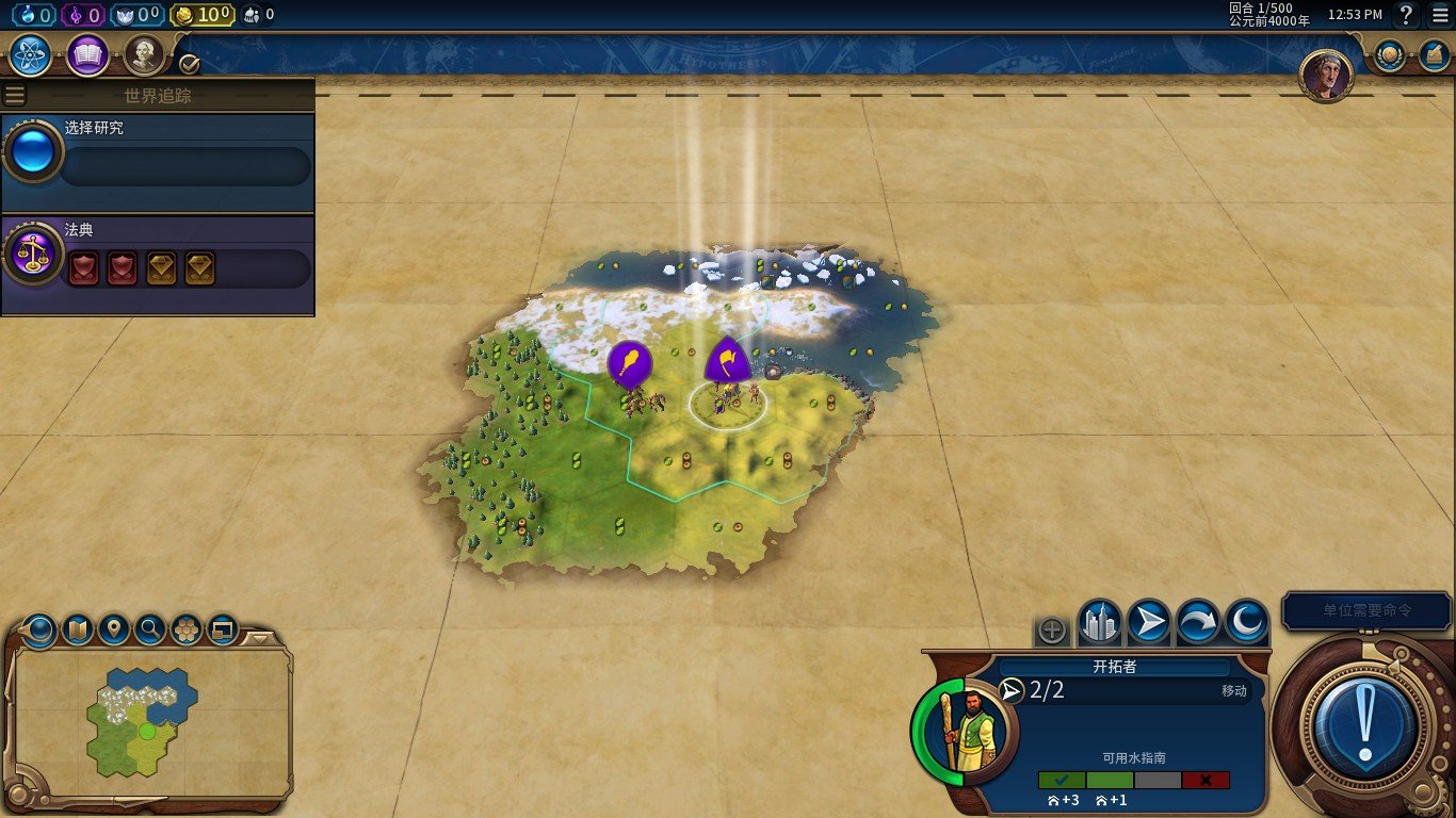 饥荒 重制版 截图20