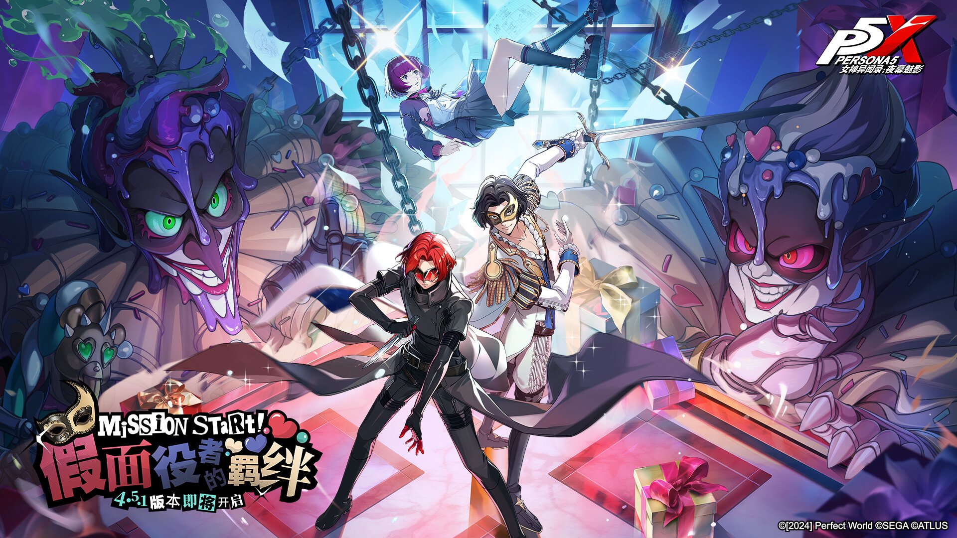 糖豆人：终极淘汰赛 年度版 截图3