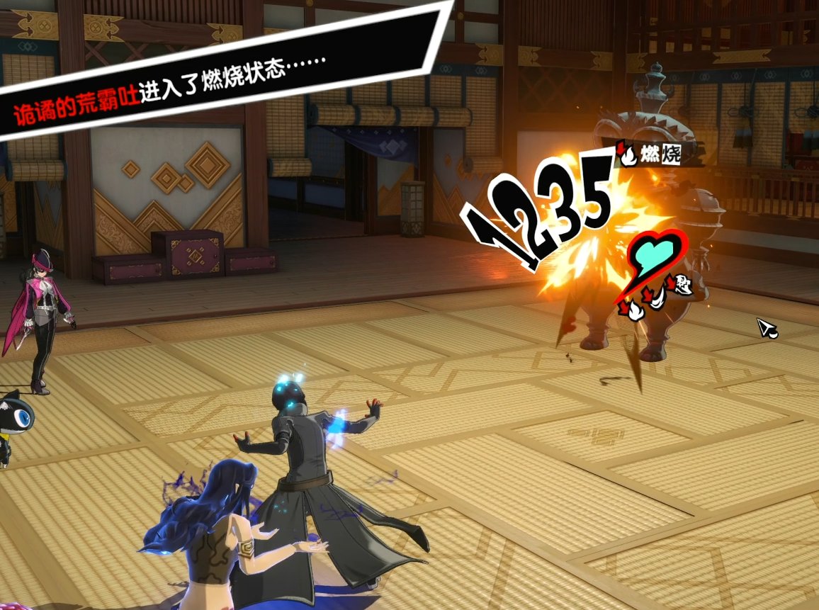 糖豆人：终极淘汰赛 年度版 截图9