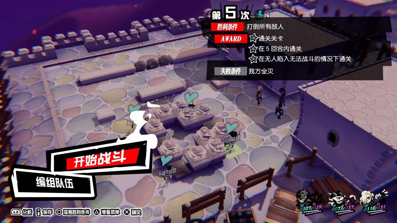 糖豆人：终极淘汰赛 年度版 截图10