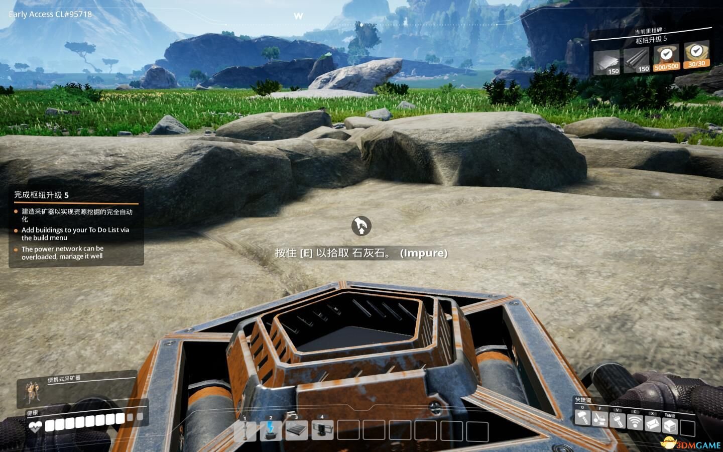 F1 2024 豪华版 截图1