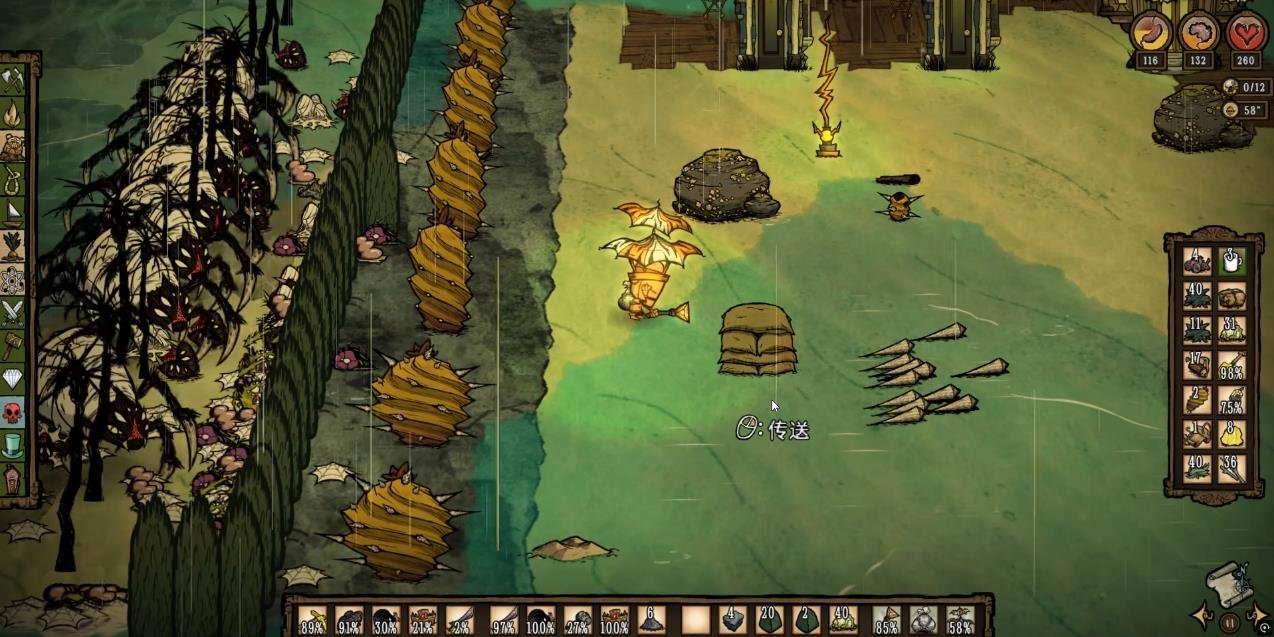 恐鬼症 豪华版 截图6