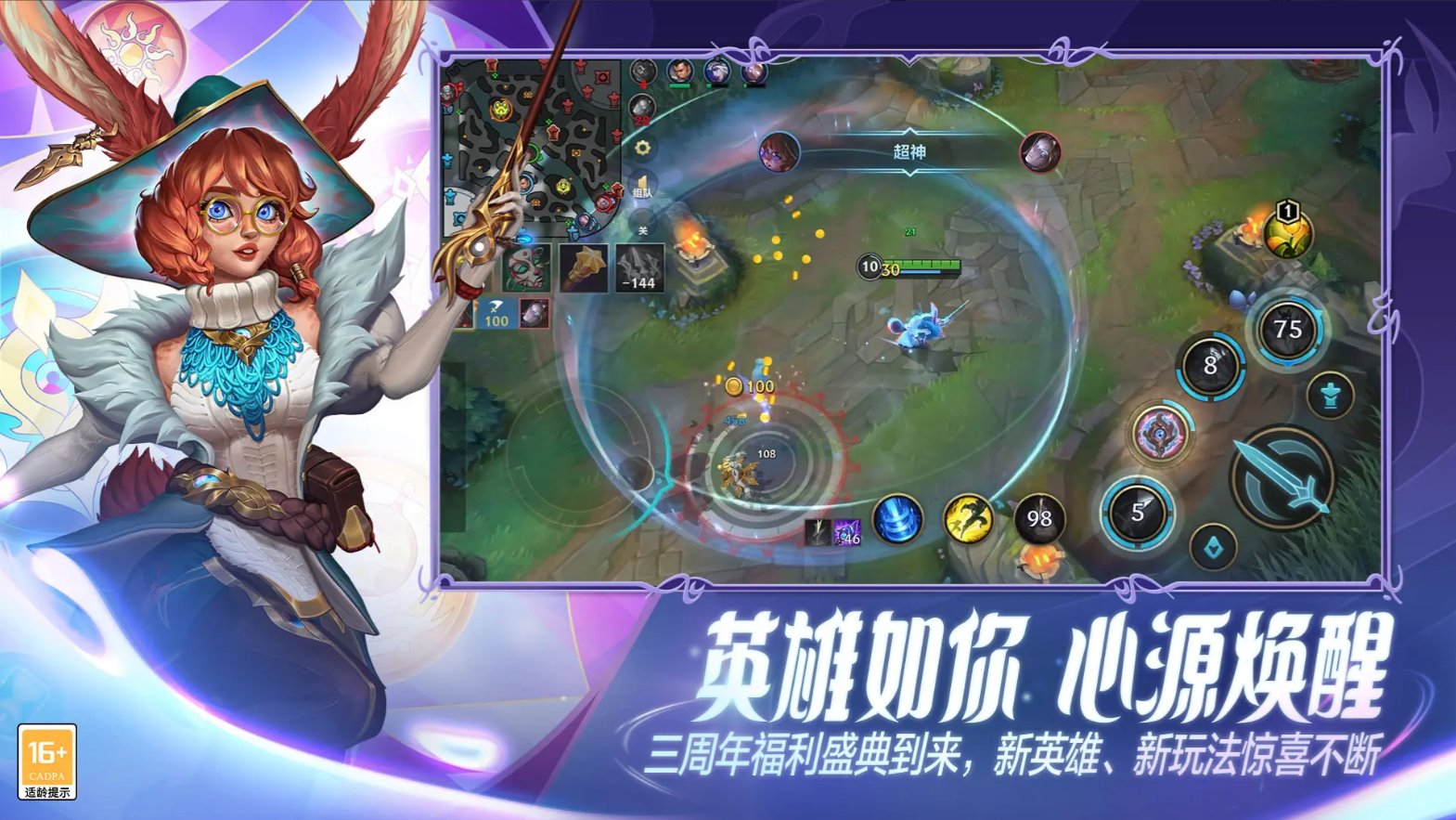 星露谷物语 完整版 截图20