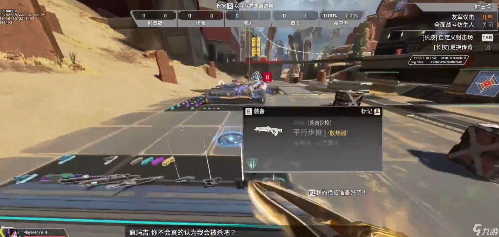 深岩银河 终极版 截图4