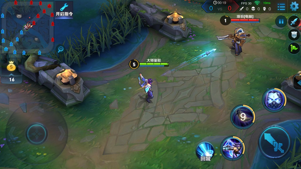 工人物语 年度版 截图5