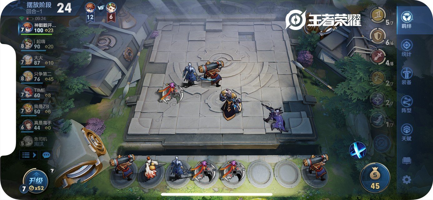 工人物语 年度版 截图17