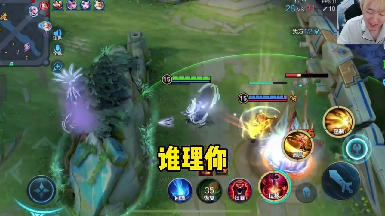 工人物语 年度版 截图21