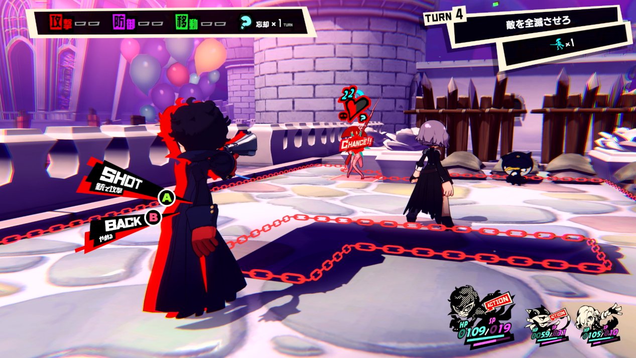 糖豆人:终极淘汰赛 完整版 截图2