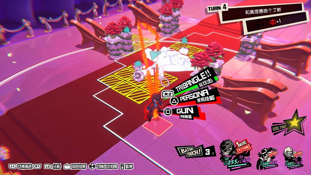 糖豆人:终极淘汰赛 完整版 截图5