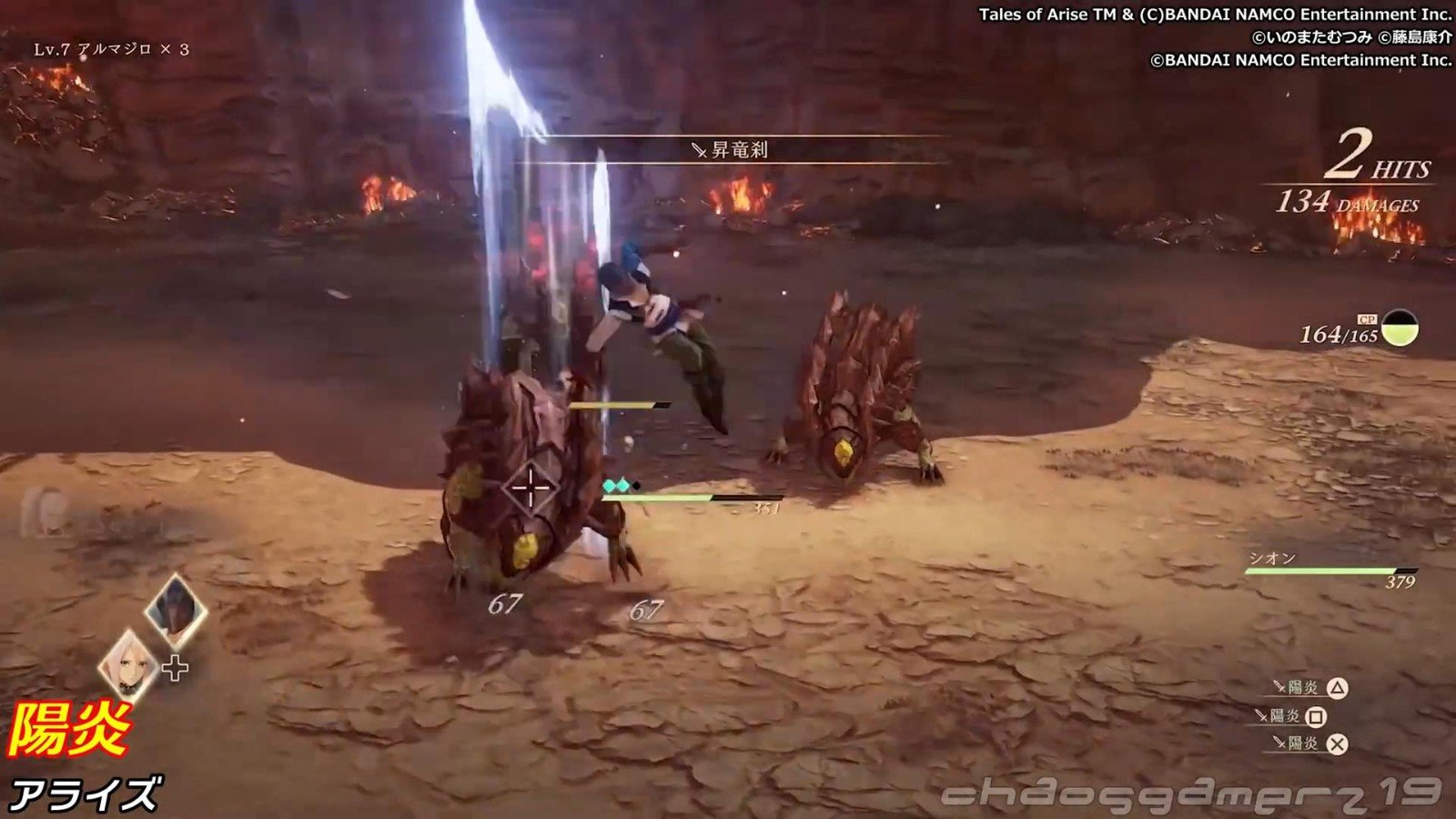 巫师3：狂猎 年度版 截图2