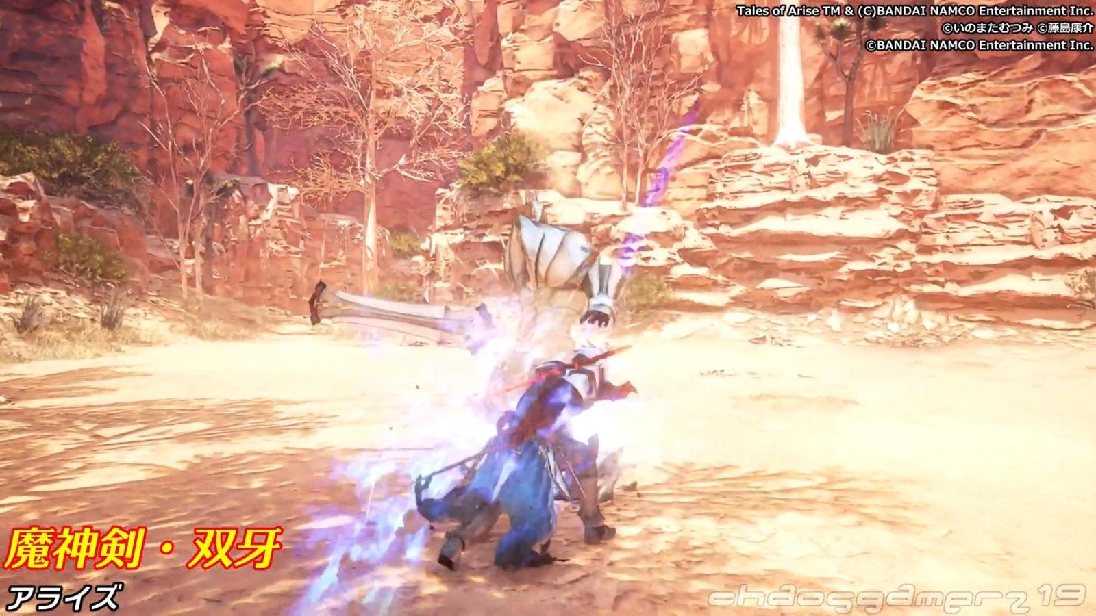 巫师3：狂猎 年度版 截图4