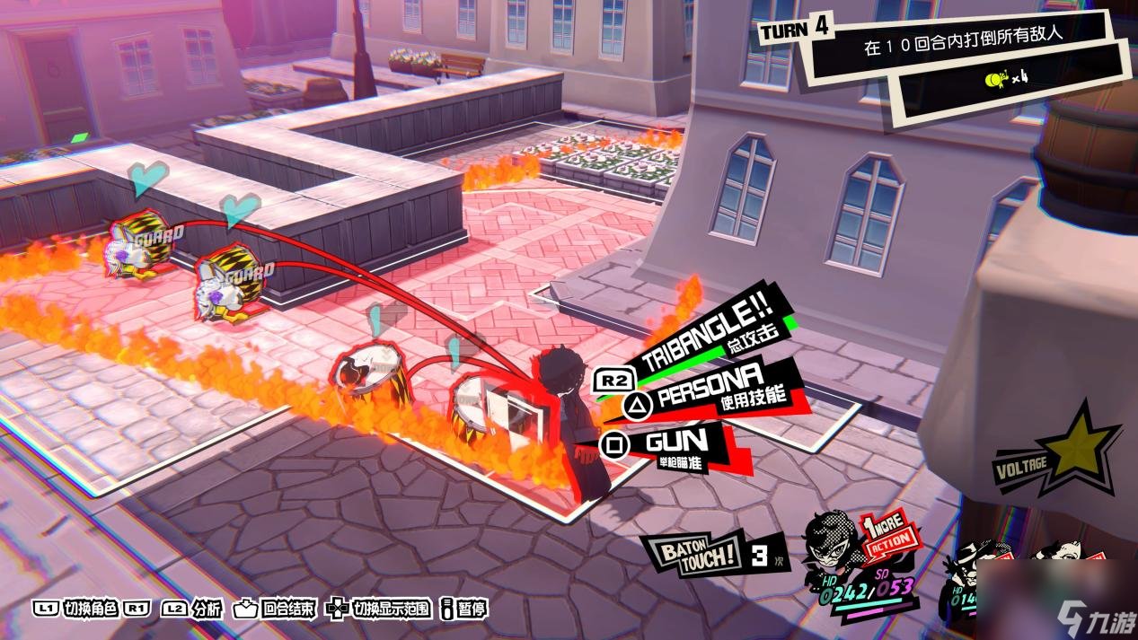 GTA5 重制版 截图15