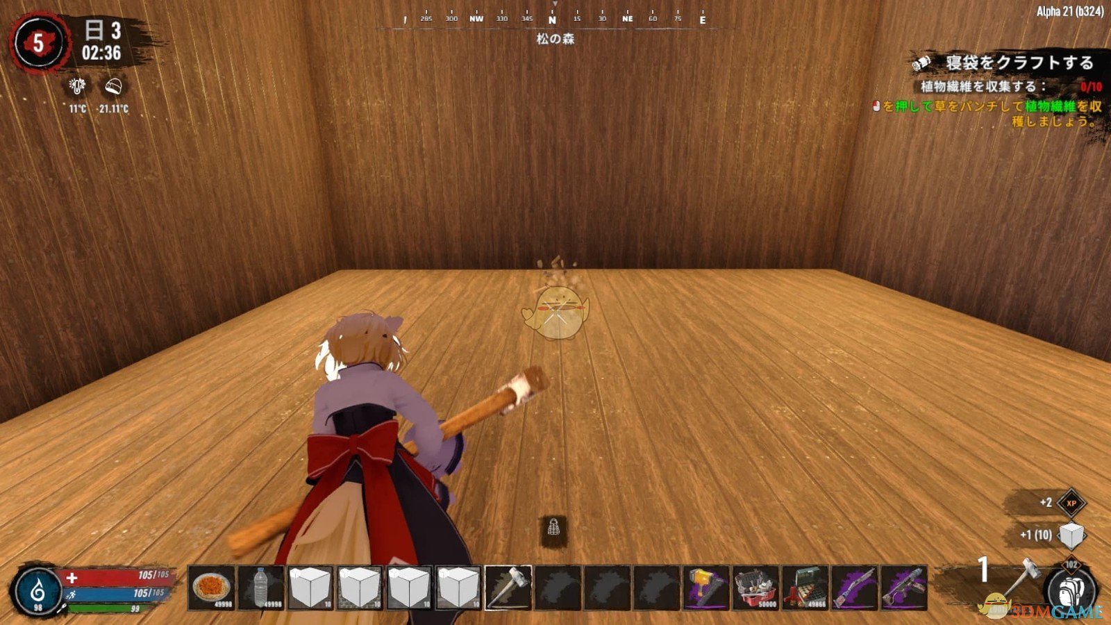 上古卷轴5：天际 重制版 截图12