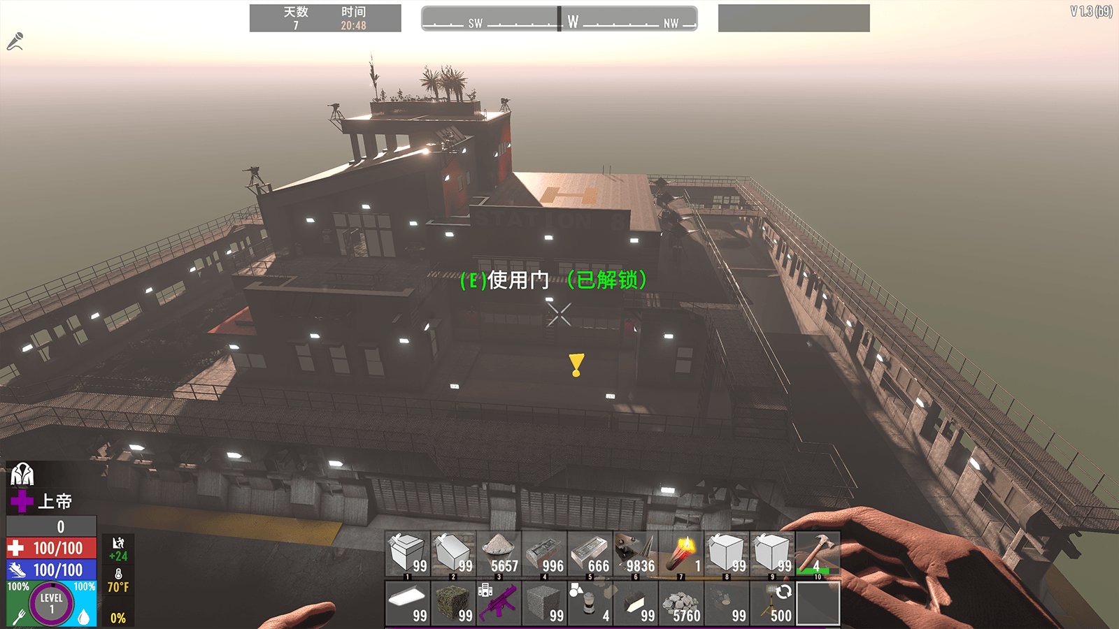 上古卷轴5：天际 重制版 截图13