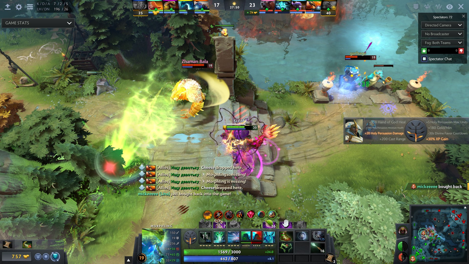 巫师3：狂猎 终极版 截图2