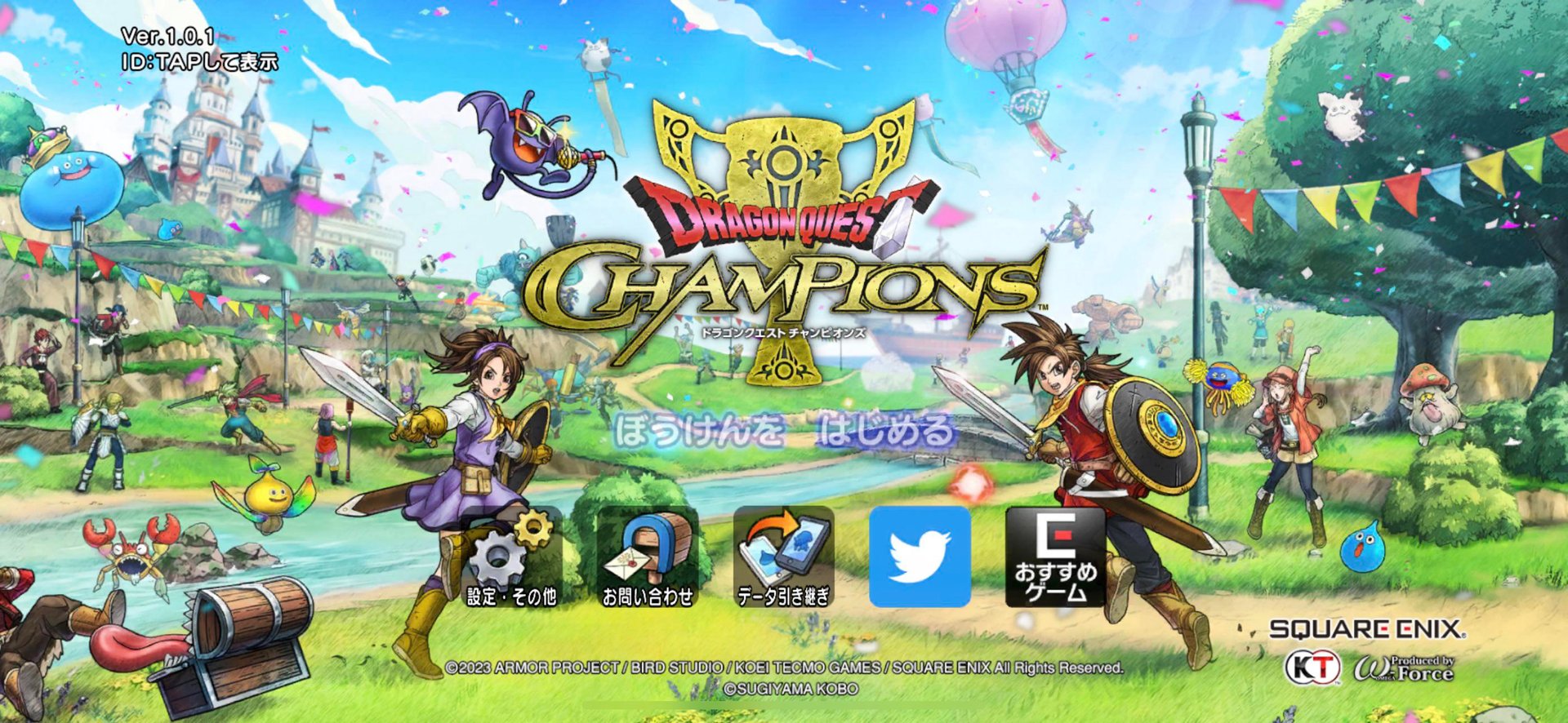 地平线：零之曙光 年度版 截图13