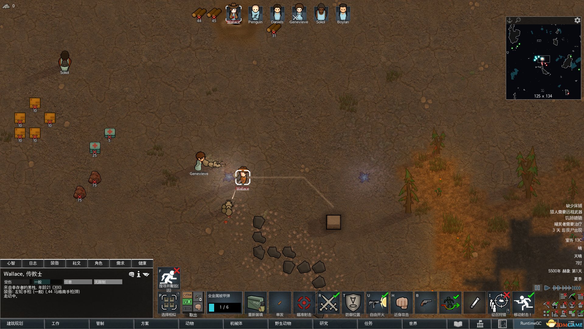 魔兽世界 年度版 截图8