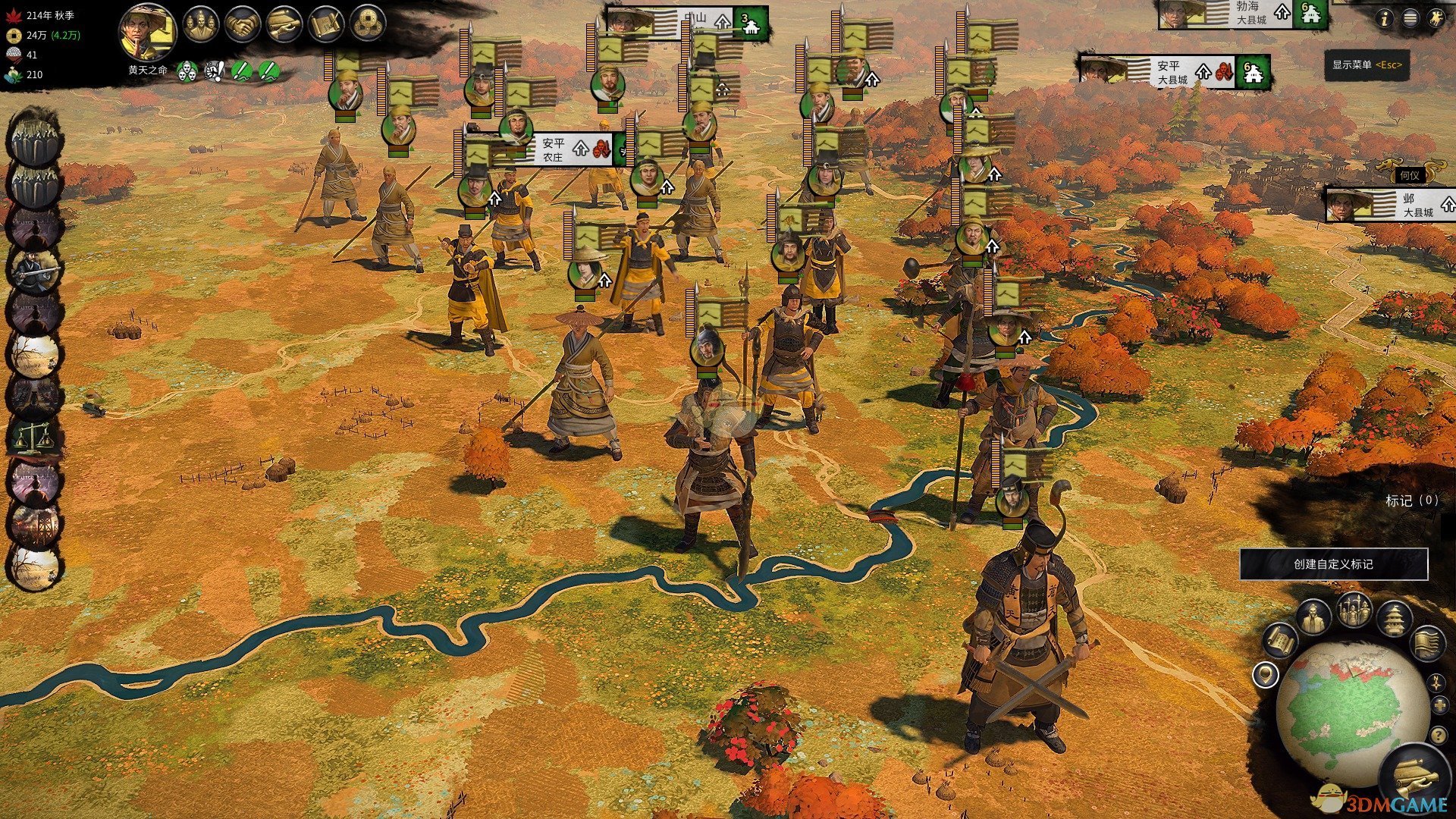 王者荣耀 完整版 截图2