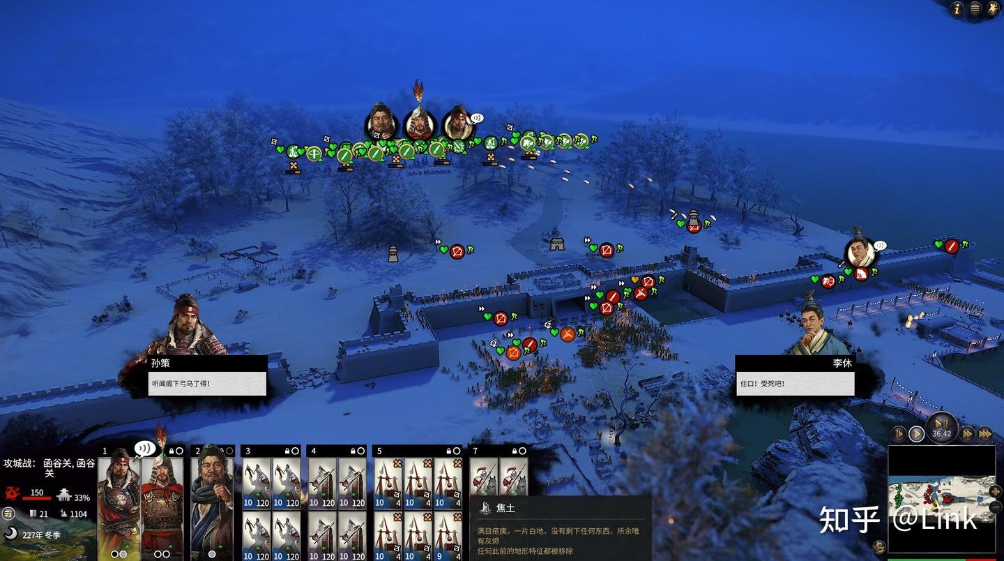 王者荣耀 完整版 截图3