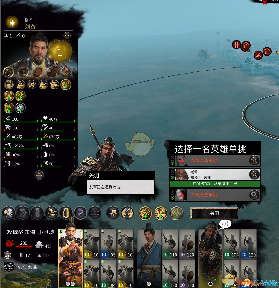 王者荣耀 完整版 截图8