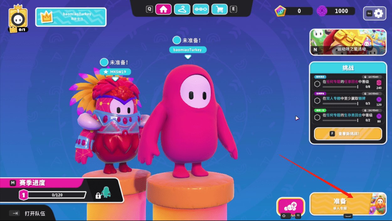 魔兽世界 年度版 截图12