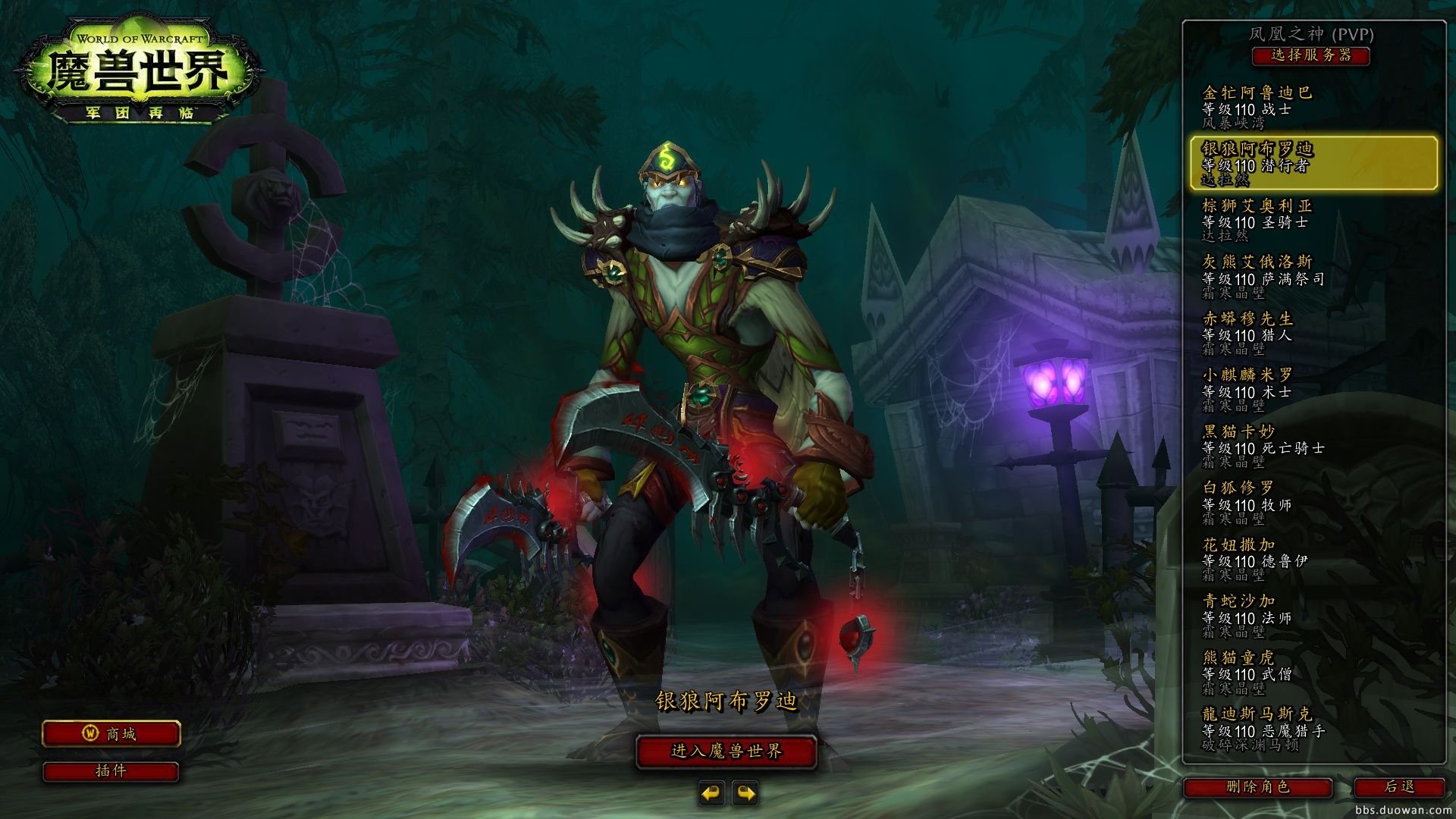 我的世界 豪华版 截图3